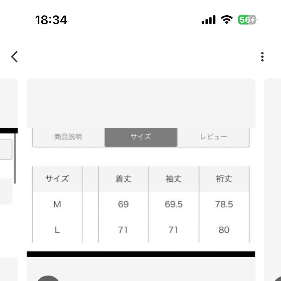新品タグ付　アメリカンホリック ショートトレンチコート春　Lサイズ　ライトカーキ