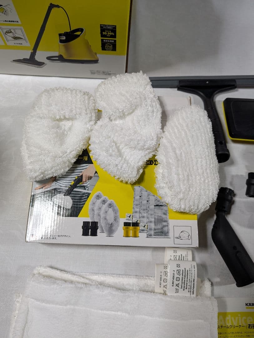 ケルヒャー家庭用スチームクリーナー