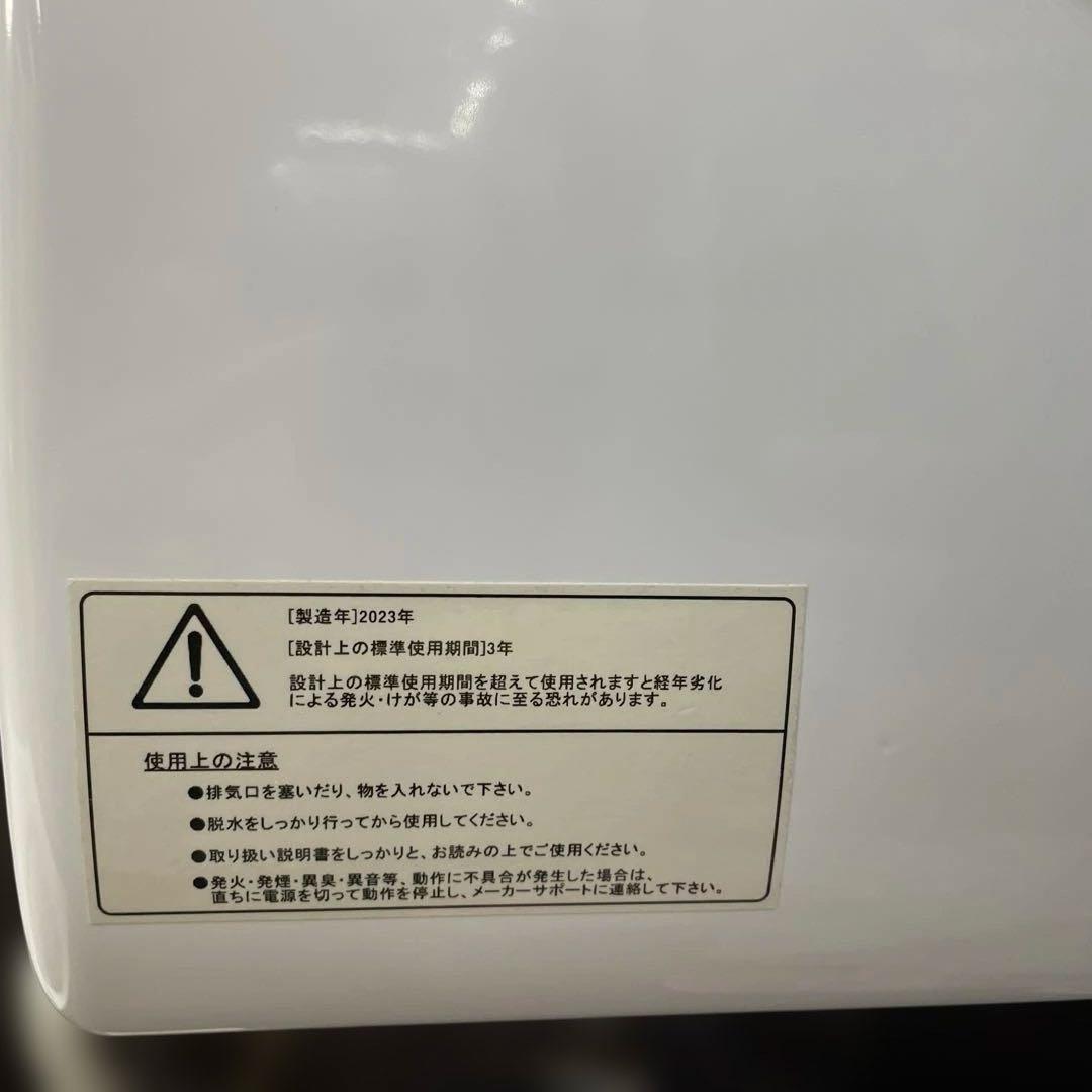 あ*か様 MY Wave warm dryer 3.0 2023年製