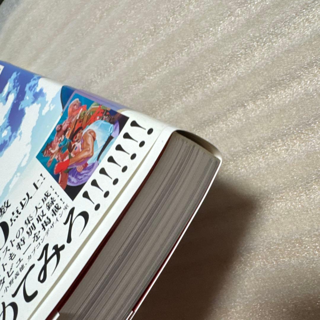 ストリートファイターアートワークス極