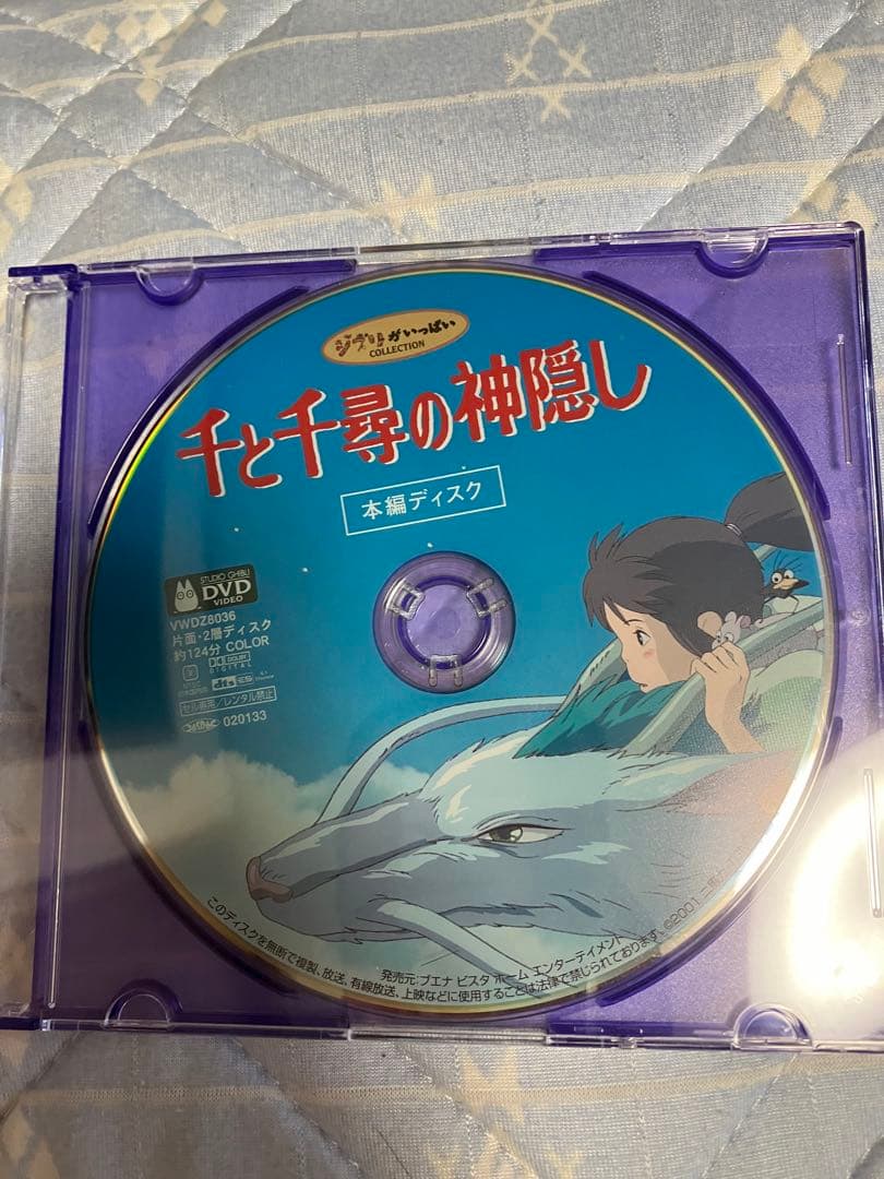 【美品】ジブリ　MovieNEX ４作品　本編DVD のみ