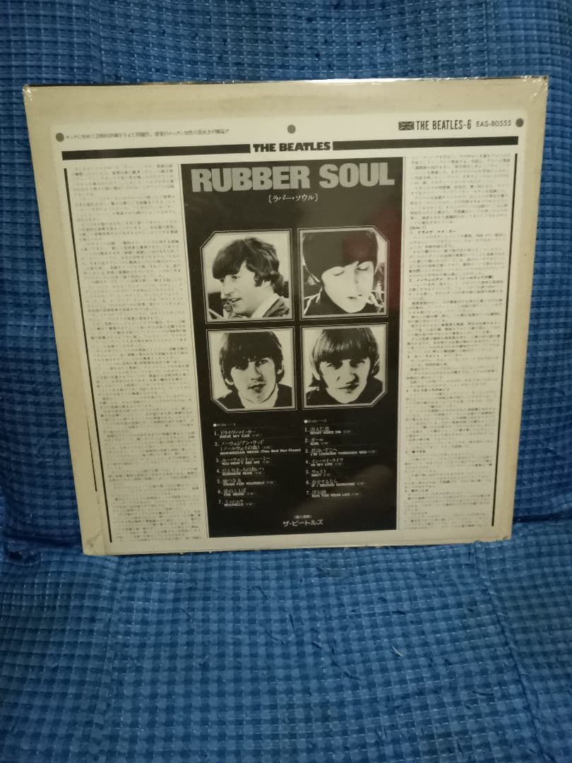 THE BEATLES RUBBER SOUL レコード