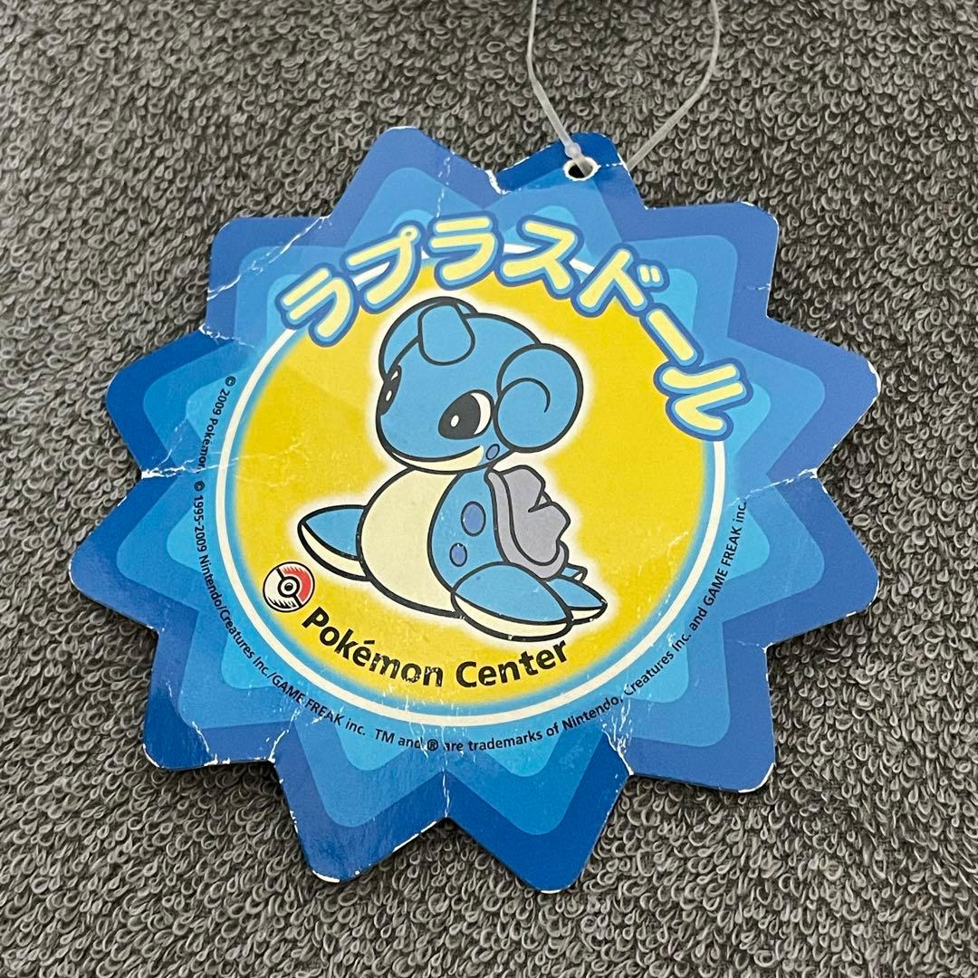 ポケモン ラプラスドール ぬいぐるみ ポケモンドール ポケドール