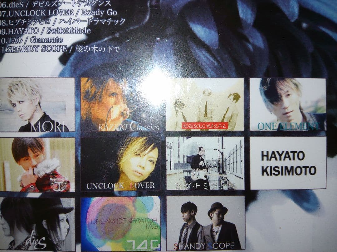 Agitation Clysis～meaning　KAZUKI Classics