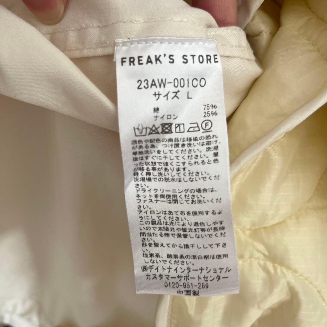 FREAK'S STORE キルティングライナー付きモッズコート