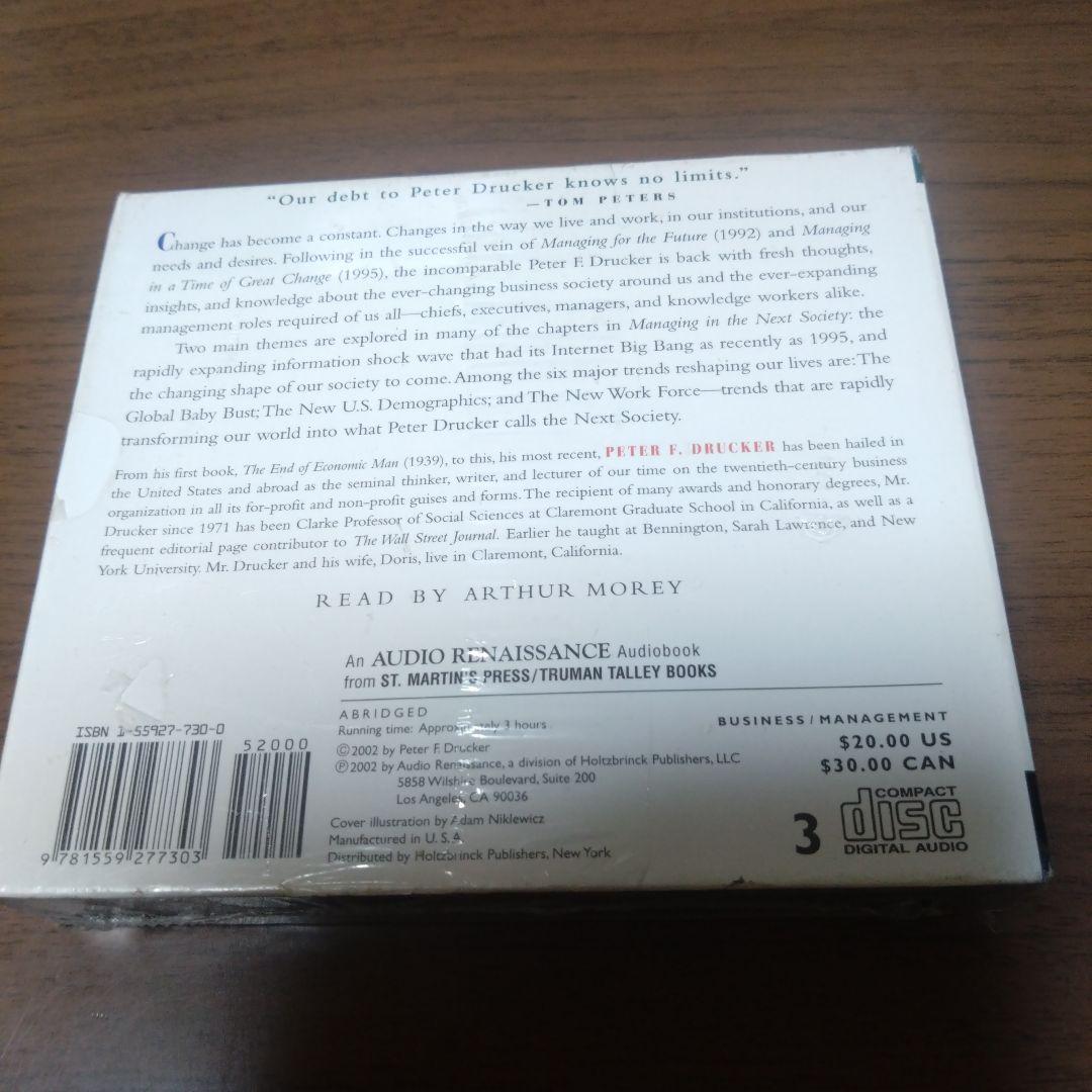 h*y様 Peter F. Drucker / Managing in the