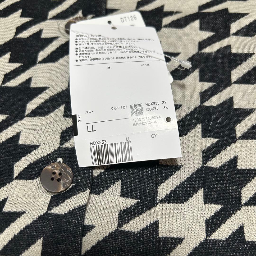 AtsukoMatano★パジャマ★ワコール★LL★新品★