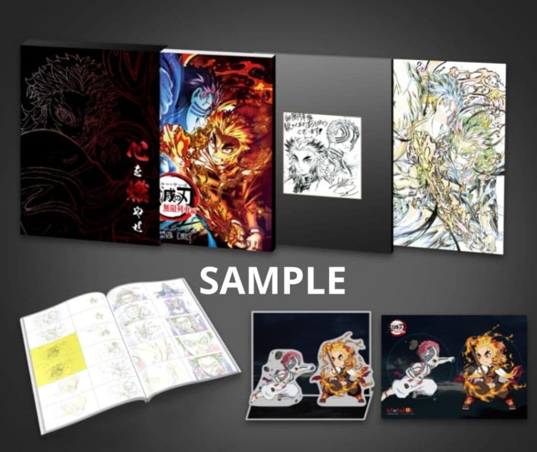 鬼滅の刃　アニメーション原画集セット　コミケ