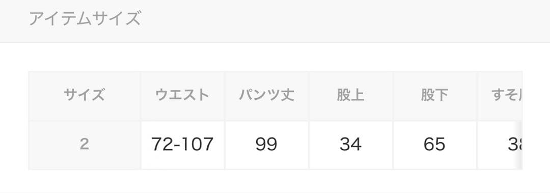 ドゥルカマラ ロープコールコーチジャケット＆スラックス セットアップ