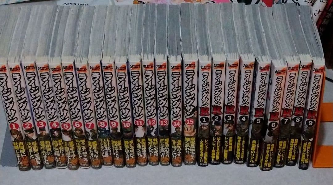 ライジングサン 全巻　R既刊分9冊