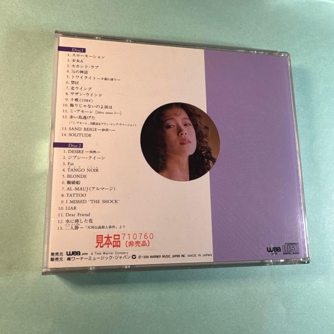 中森明菜 シングルス 27 1982～1991