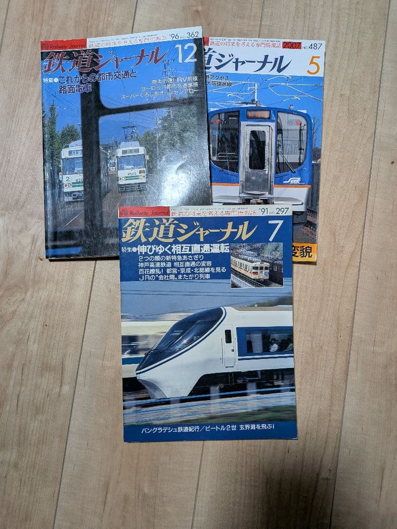 駅員