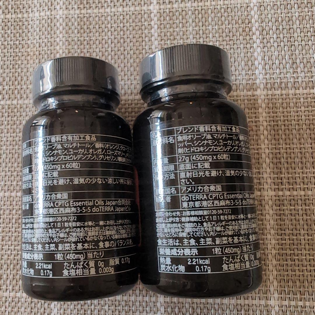 doTERRA ドテラ正規品　オンガード+ソフトジェル60粒　2個