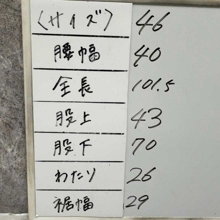 大きいサイズ 23区 46 ワイドストレート デニムパンツ 濃紺 ストレッチ
