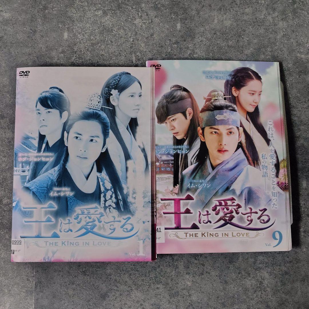 【韓国ドラマ】DVD『王は愛する』(全話) イム・シワン ユナ(少女時代)
