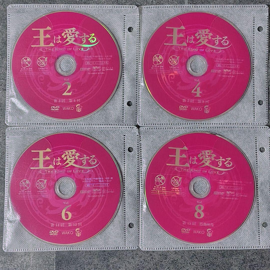 【韓国ドラマ】DVD『王は愛する』(全話) イム・シワン ユナ(少女時代)