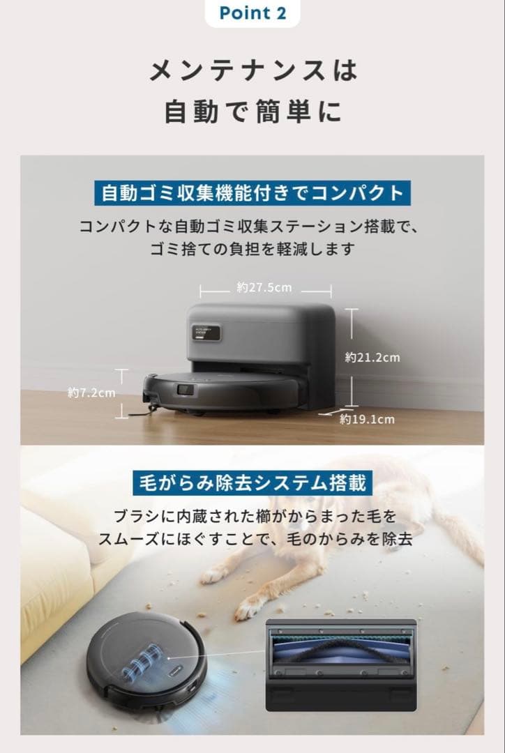 掃除機・クリーナー Eufy Robot Vacuum Auto-Empty C10