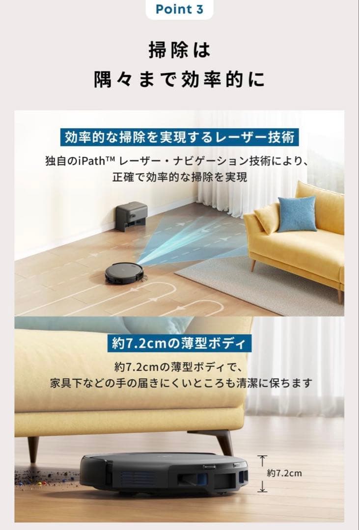 掃除機・クリーナー Eufy Robot Vacuum Auto-Empty C10