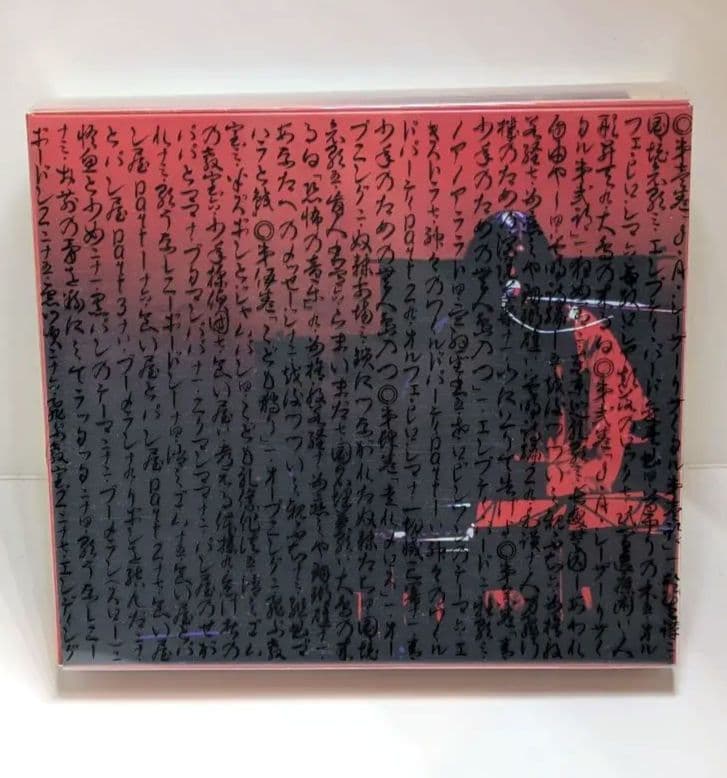 J・A・シーザー 天井桟敷音楽作品集