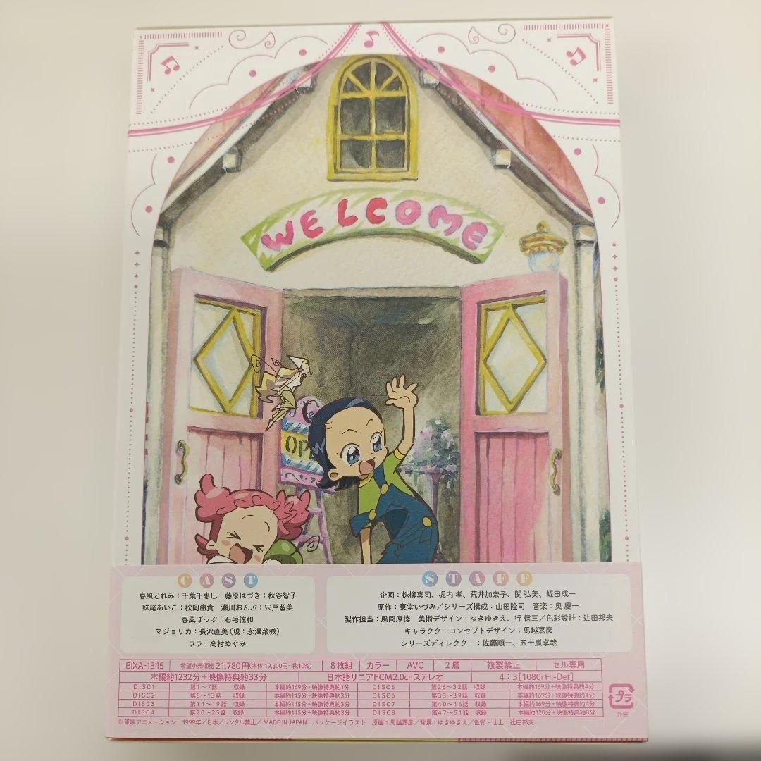おジャ魔女どれみ スペシャルプライスBlu-ray BOX〈8枚組〉