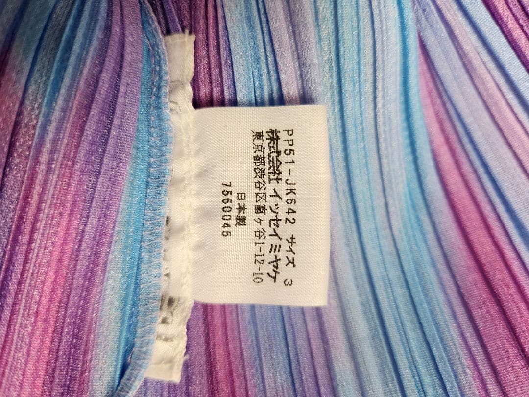 64908　PLEATSPLEASE　ストライプ　半袖カットソー