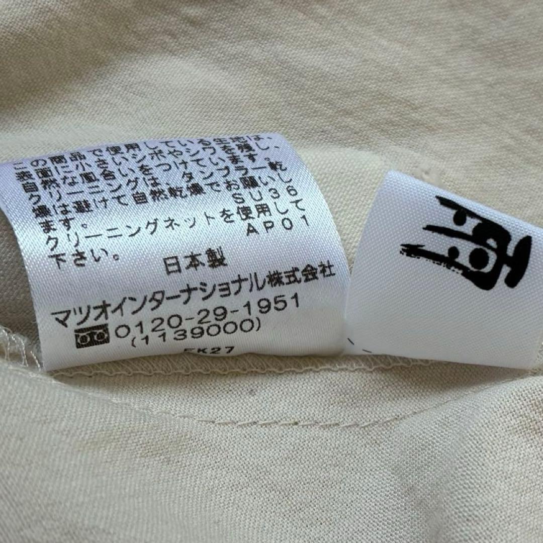 慈雨　コットン　コート　生成り　センソユニコ.