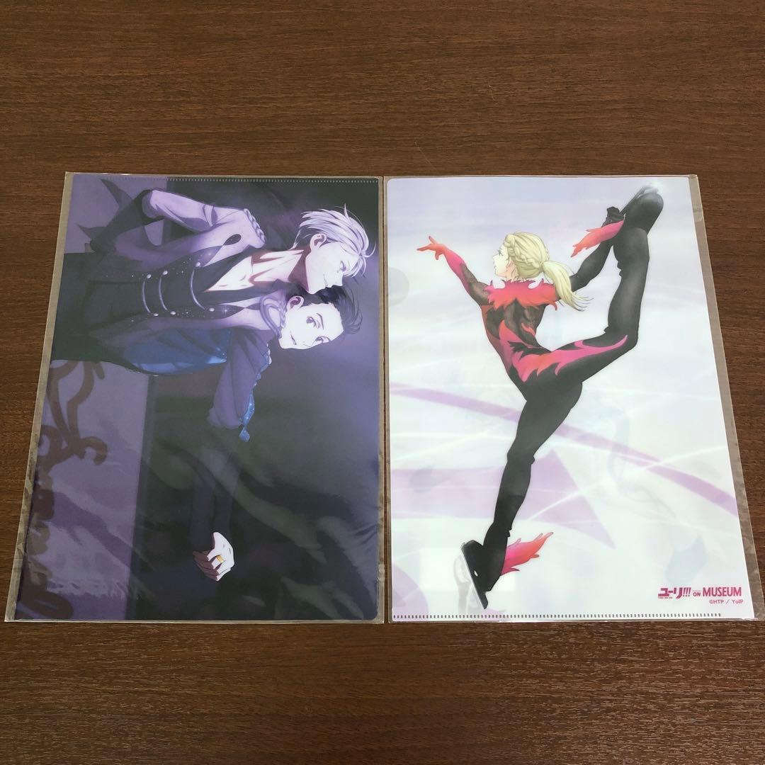 ❶ユーリ!!! on ICE 展示会 クリアファイル 7枚セット