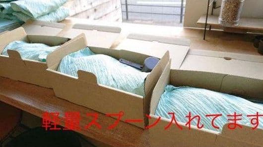 いりたて名人三点セット 通常発送(☆3点セットには理由が有るんですだからこそ)