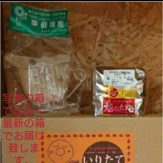 いりたて名人三点セット 通常発送(☆3点セットには理由が有るんですだからこそ)