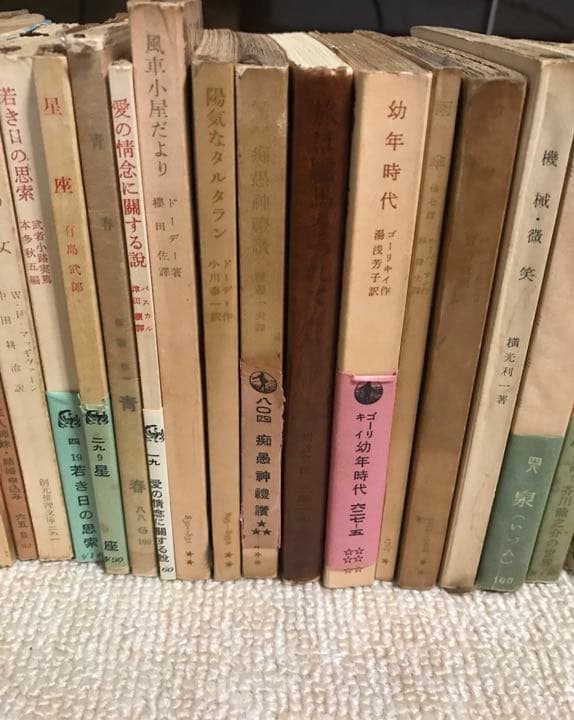 概要欄必読！ バラ売り可能！　古本まとめ売り