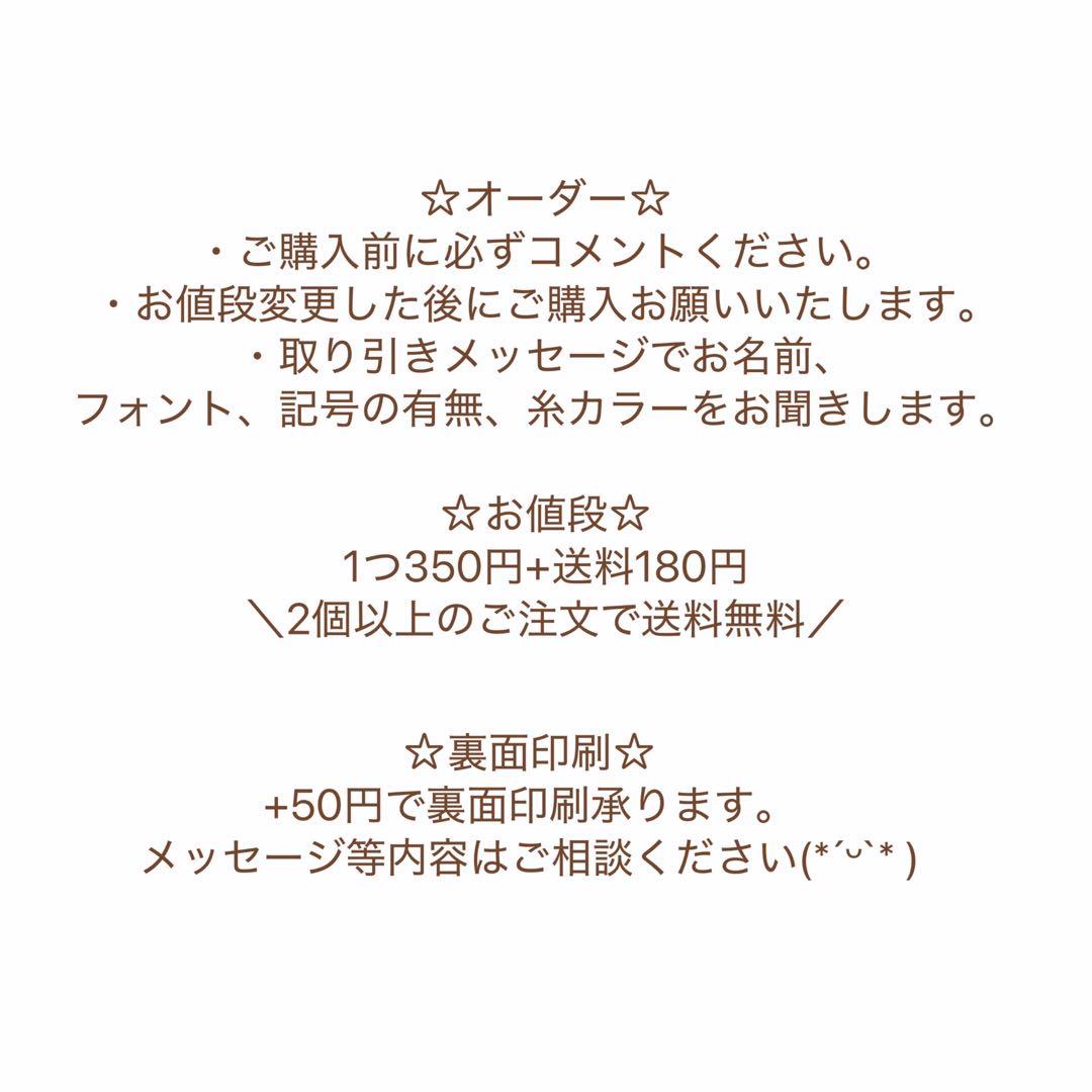 ＊名前入りキーホルダー＊お花のチャーム付き＊マクラメ編み