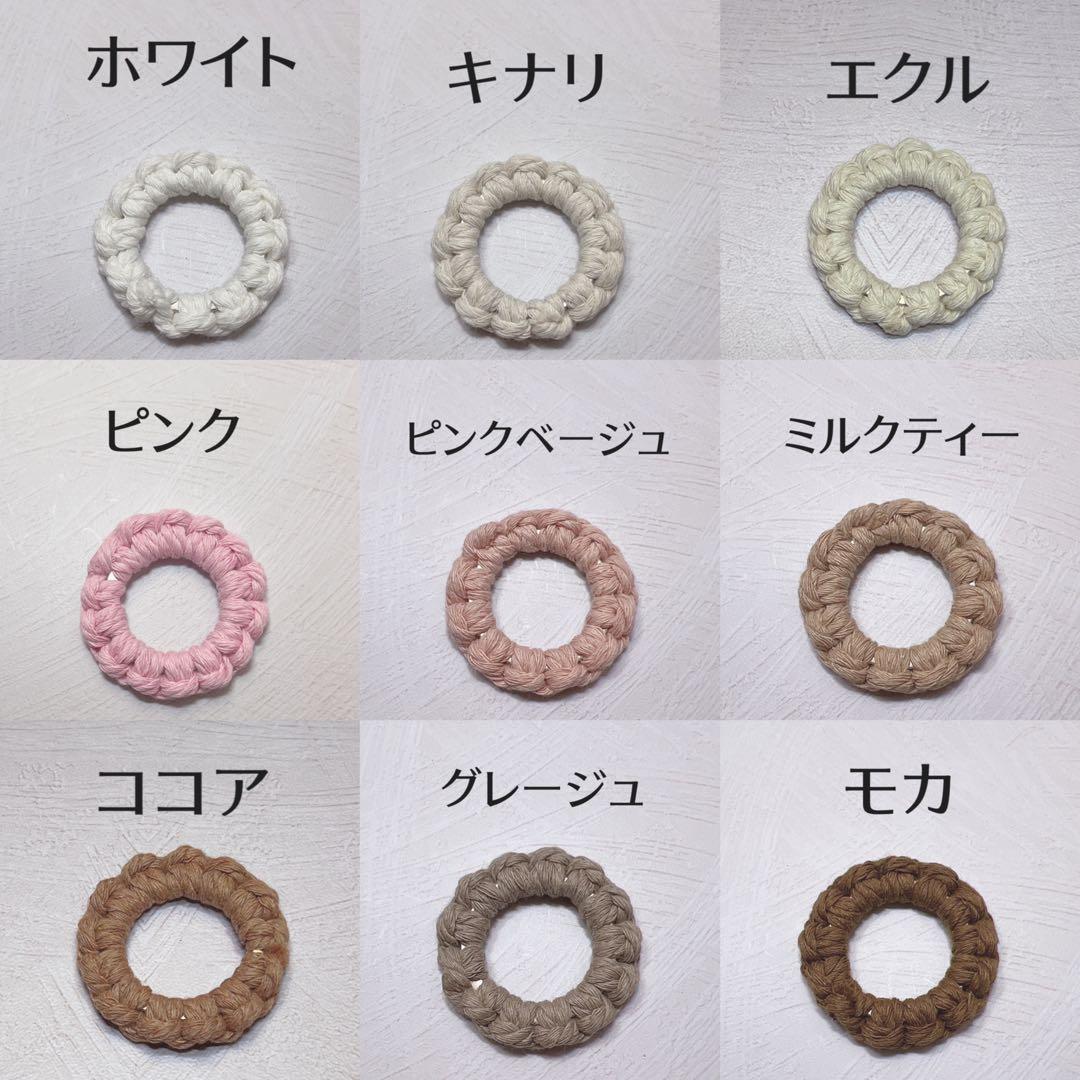 ＊名前入りキーホルダー＊お花のチャーム付き＊マクラメ編み