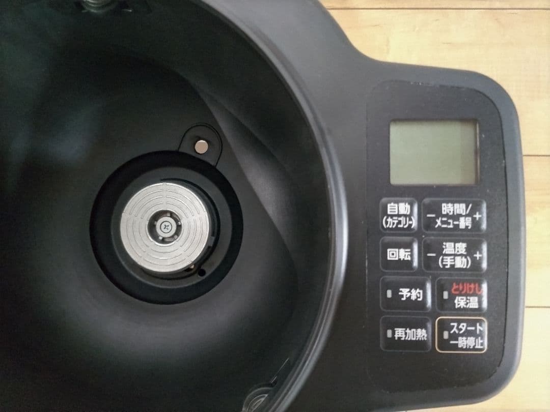 アイリスオーヤマ シェフドラム　自動かくはん式調理機