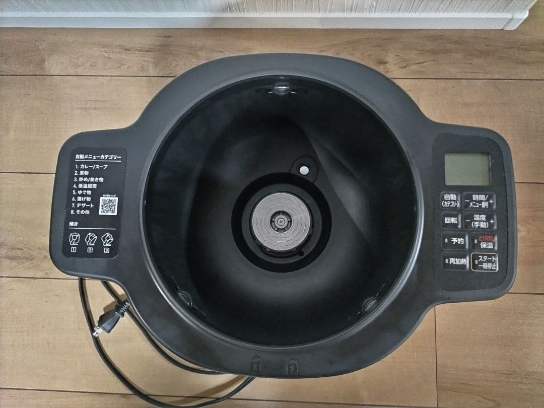 アイリスオーヤマ シェフドラム　自動かくはん式調理機