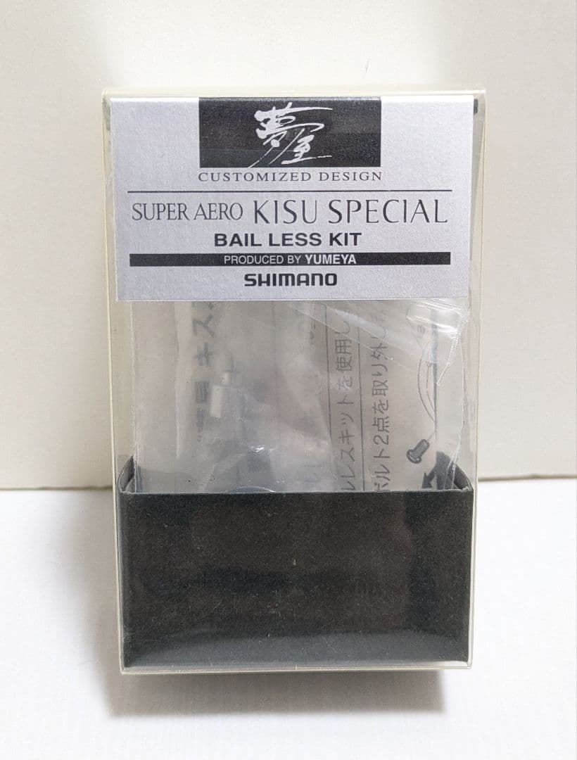 夢屋 SHIMANO スーパーエアロベールレスキット SUPER AERO