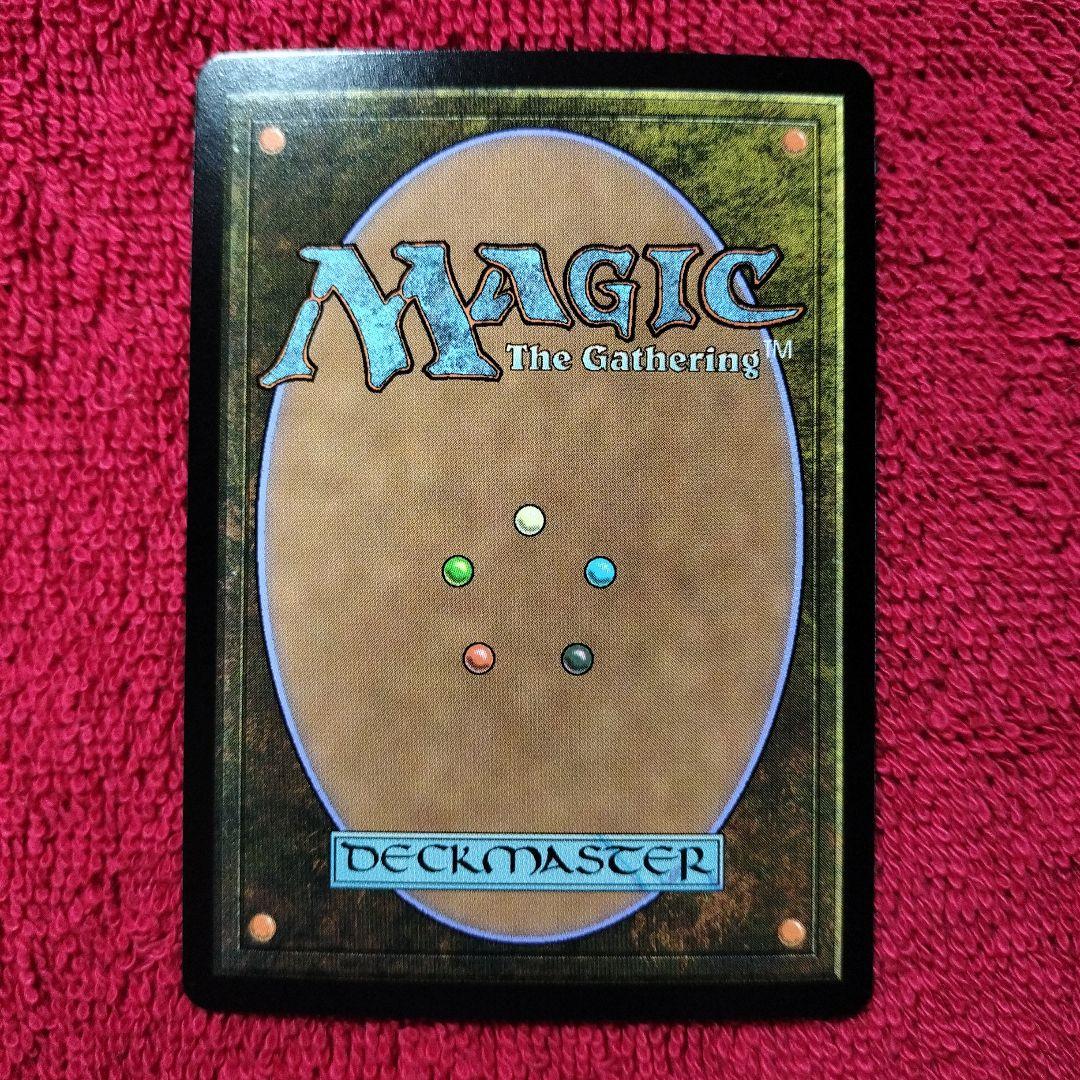 嵐の討伐者、エルズペス　英語版　ボーダーレス　神話レア　Foil　タルキール