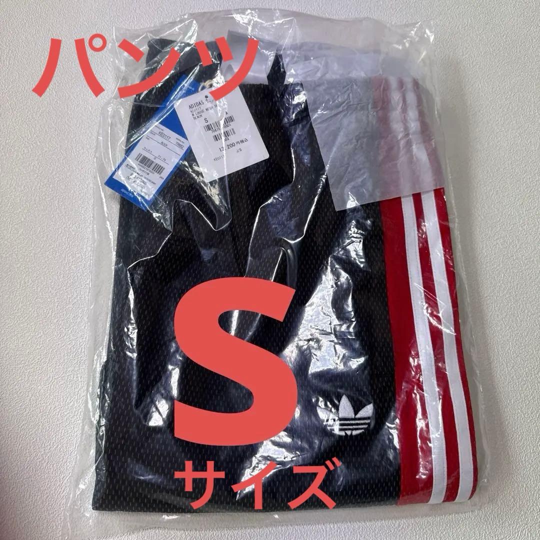 adidas アディダス　藤井風　メッシュトラックパンツ黒エス KE0117