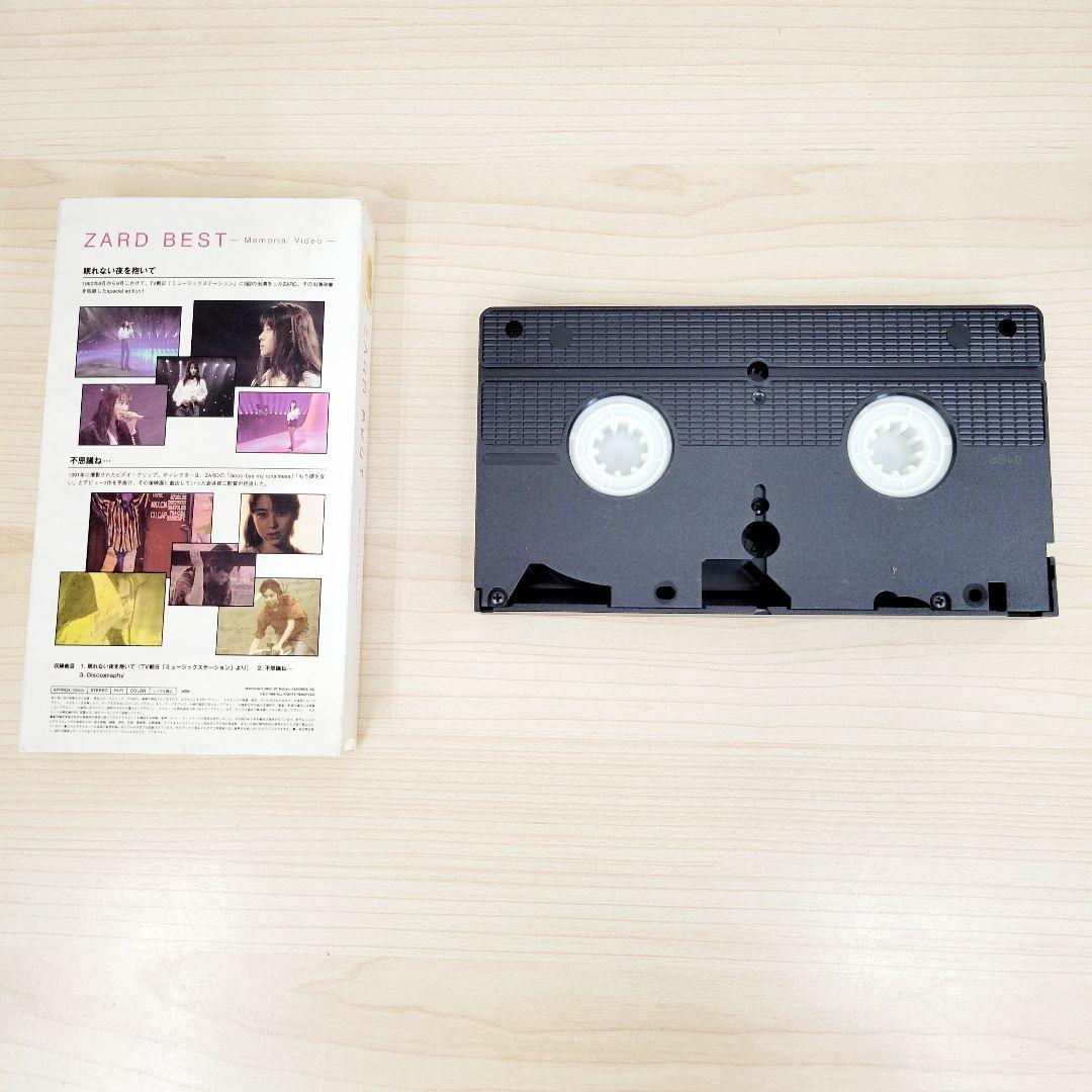 ZARD BEST 複数枚セット