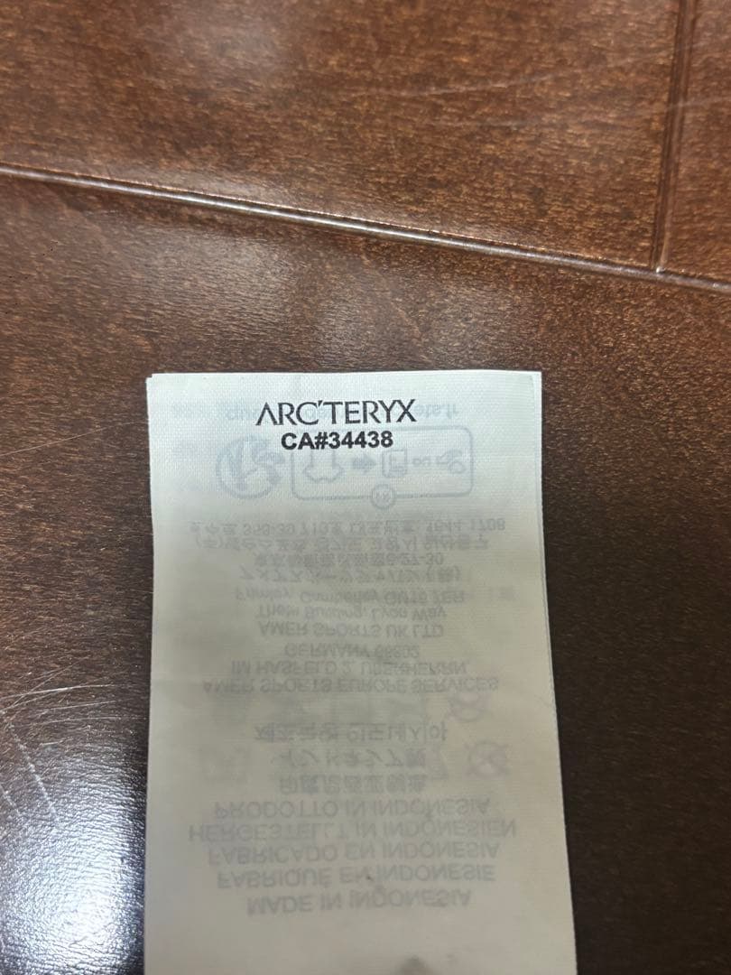 ARC'TERYX ニット帽 ビーニー グリーン ロゴ入り