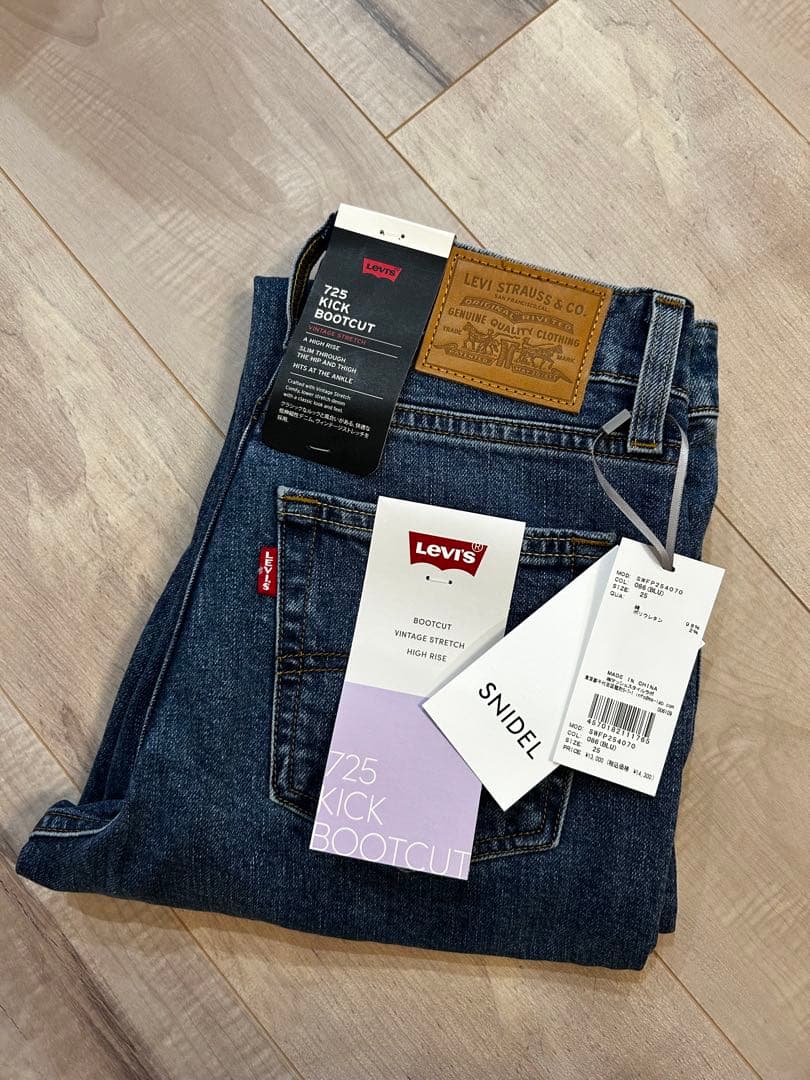 新品　SNIDEL Levi's(R) 別注デニム　27インチ　25 スナイデル