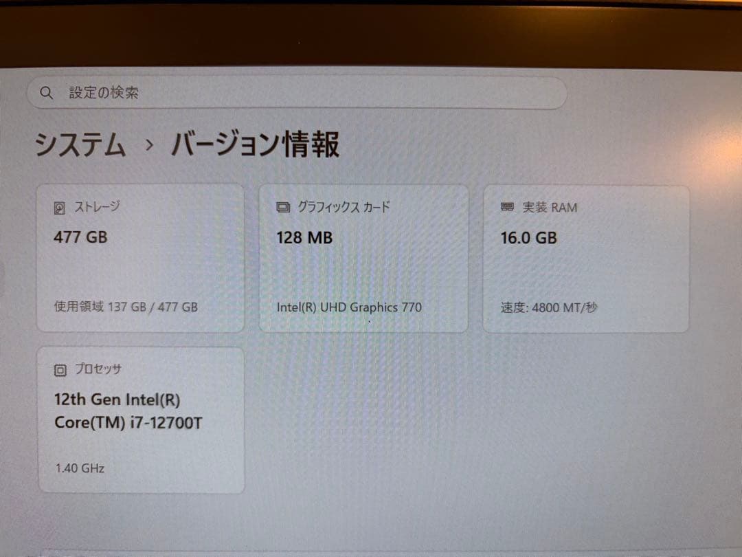 ミニPC HP EliteMini800 G9 i7-12700T 16GB 512GB