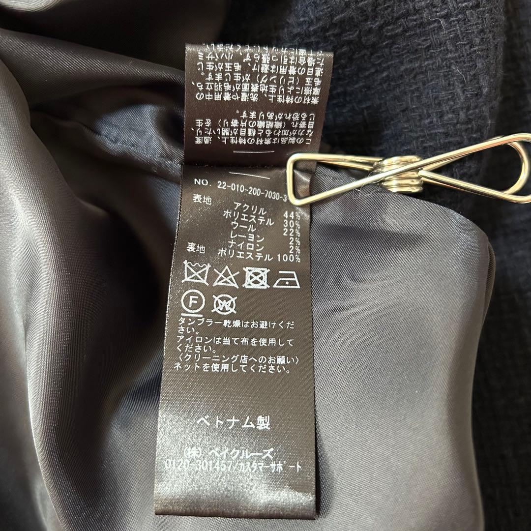 Spick & Span ツイードジャケット ダブル パールボタン ネイビー