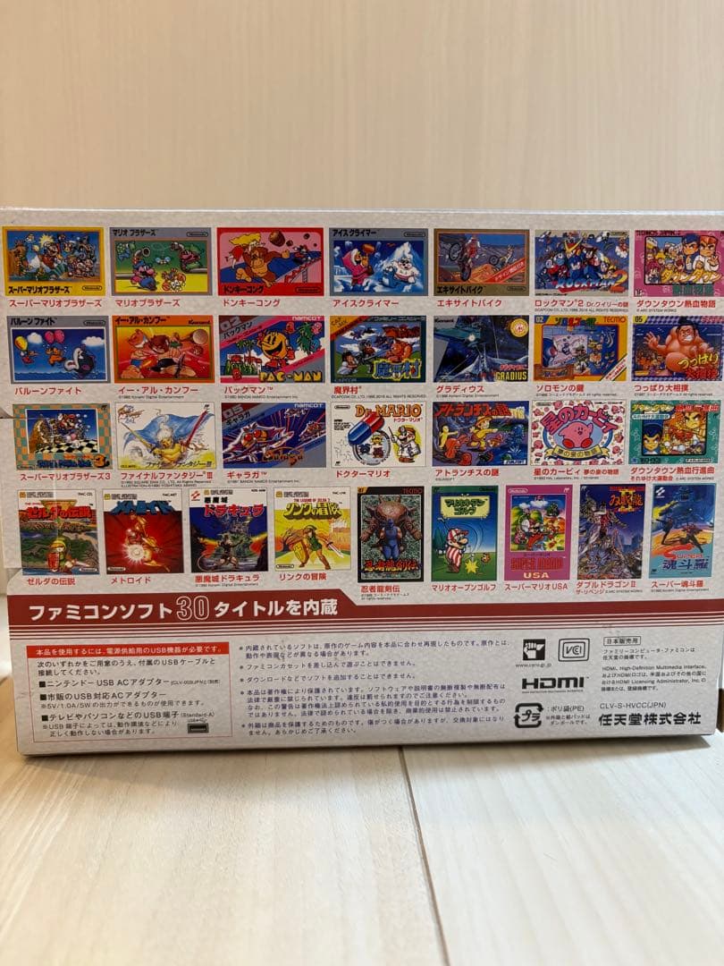 【動作確認済】ニンテンドークラシックミニ　ファミリーコンピュータ　ファミコン