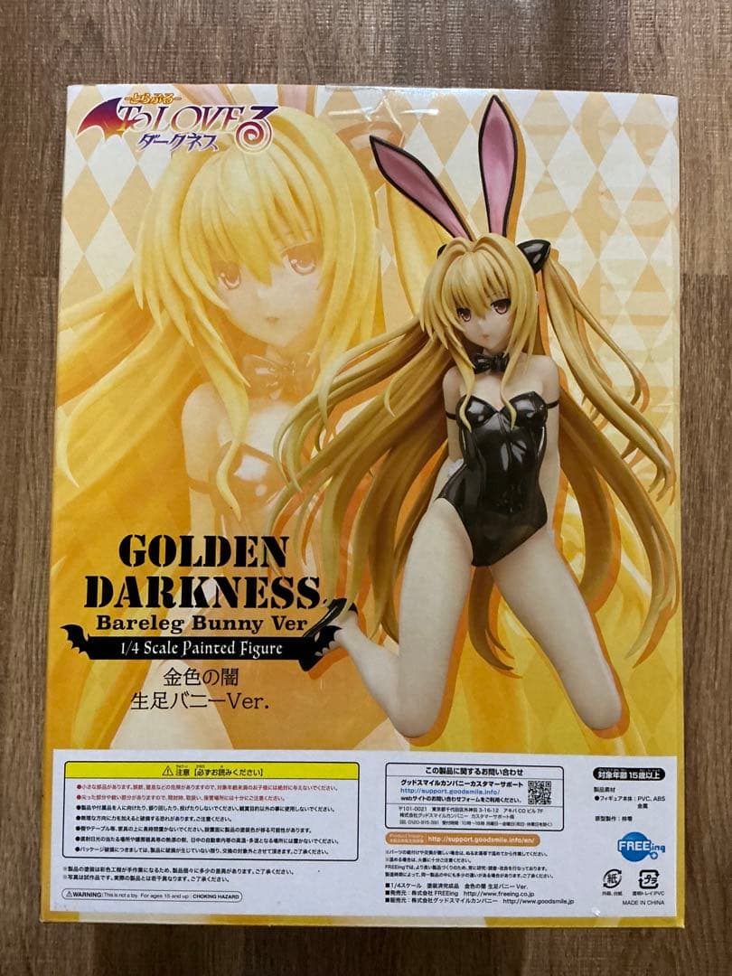 フリーイング 1/4 ToLOVEる ダークネス 金色の闇 生足バニーVer.