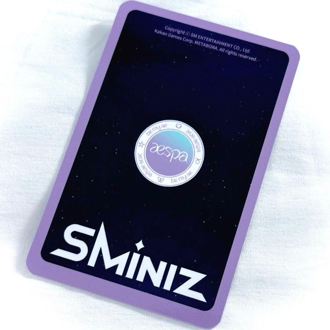 SMiniz aespa KWANGYA 公式 ジゼル スミニズ　トレカ エスパ