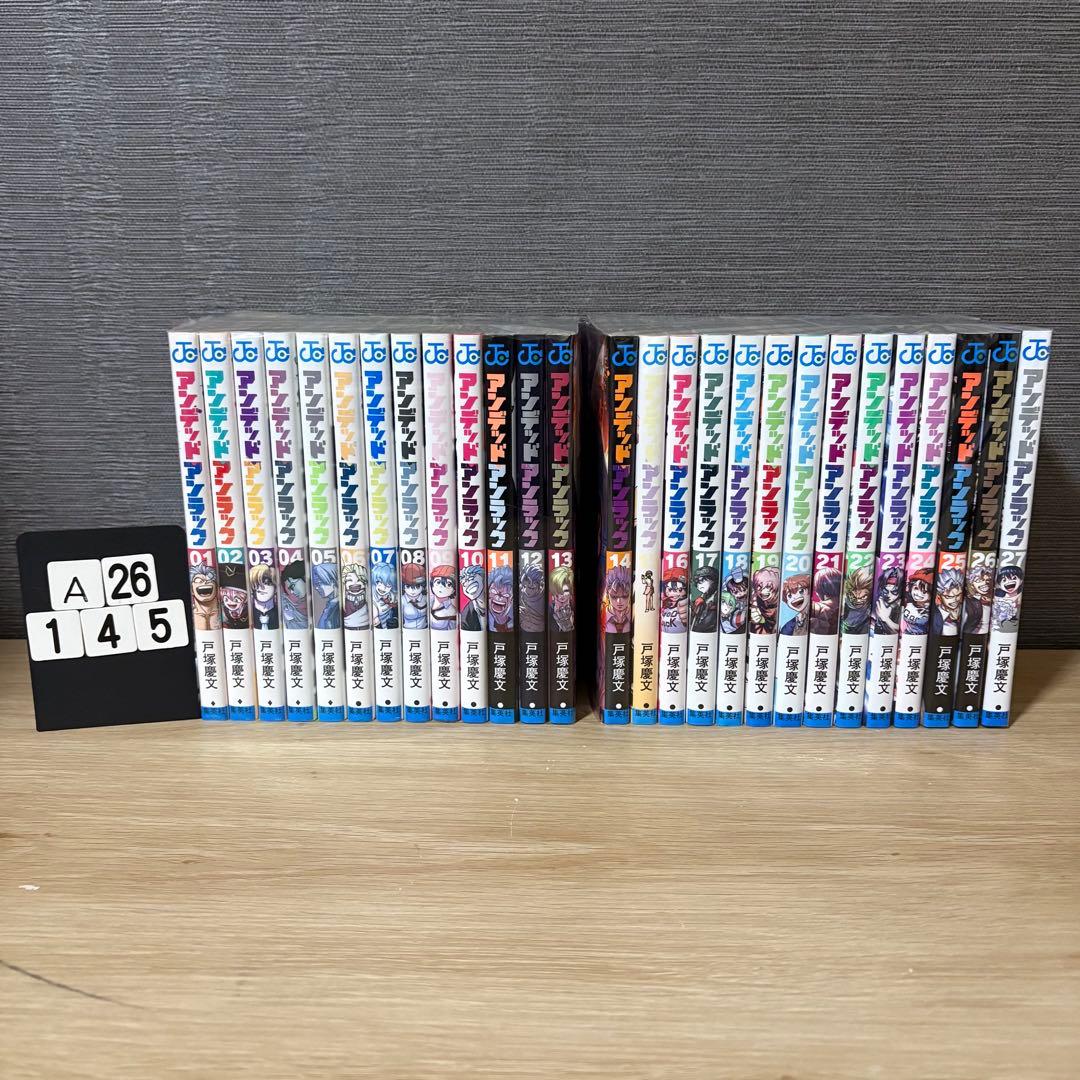 アンデットアンラック　全巻セット　1〜27巻A26145