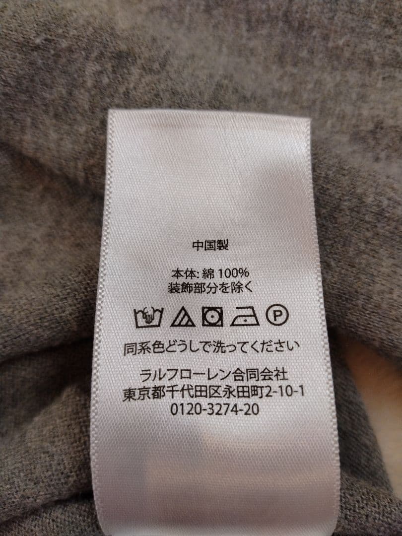 ポロラルフローレン Pima Cotton カーディガン XLサイズ　グレー
