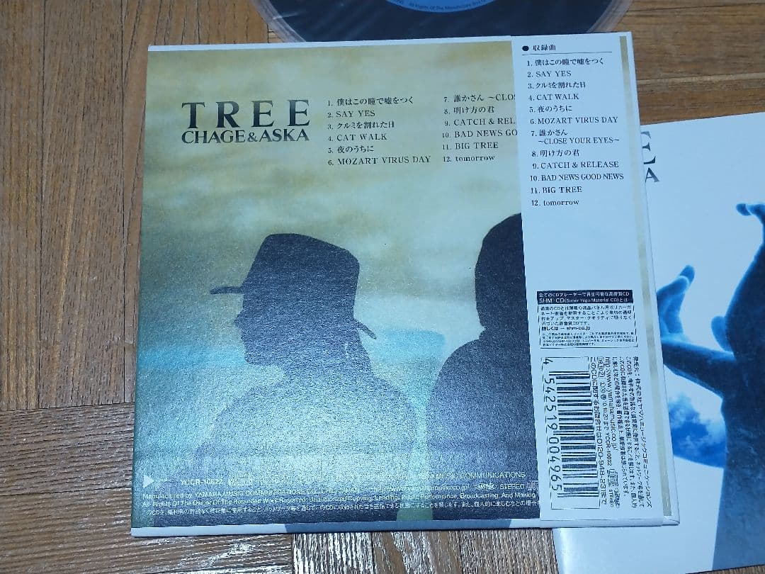 CHAGE and ASKA TREE 紙ジャケ SHM-CD