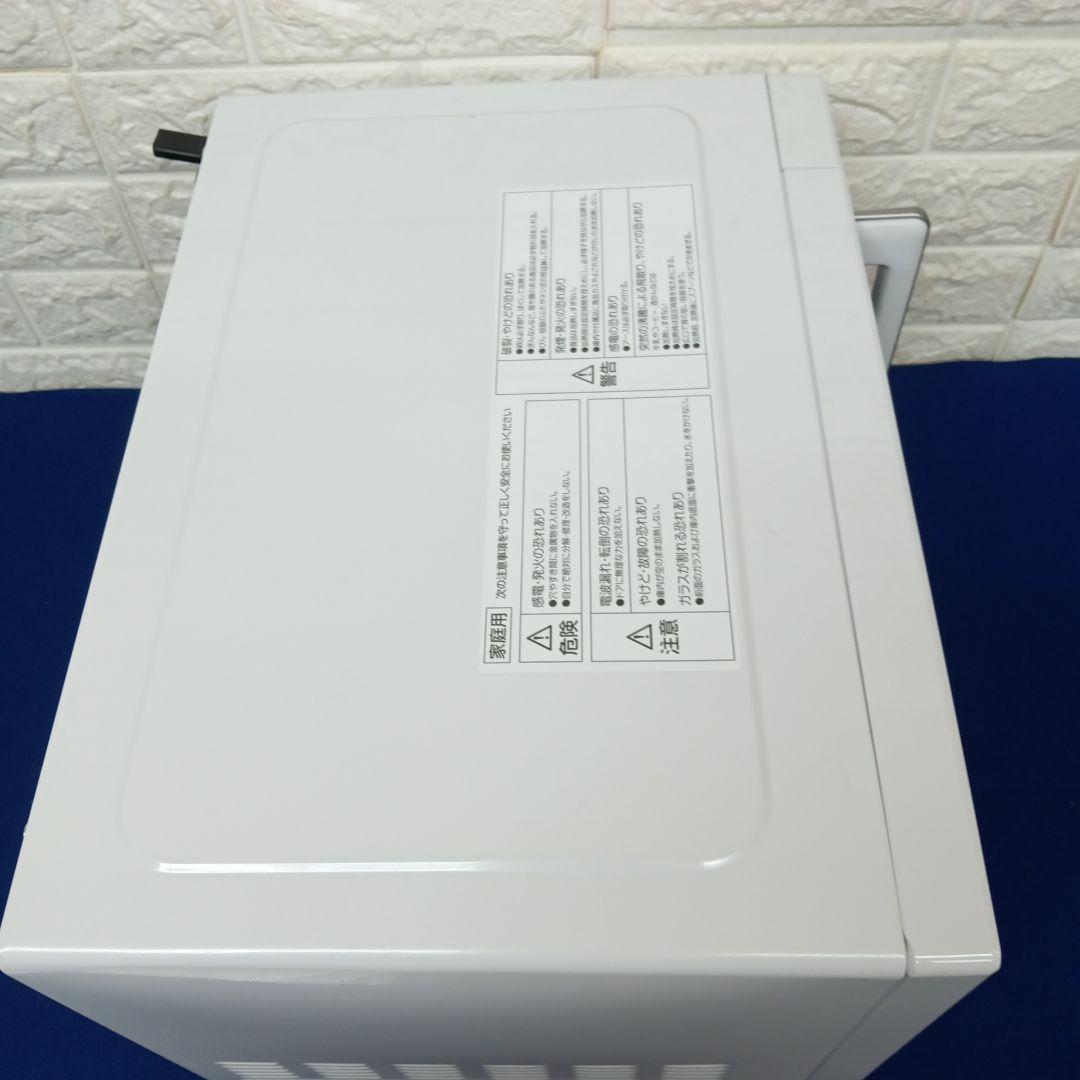 2024年製 ヤマゼン 電子レンジ NERW-FO18(W) ヘルツフリー