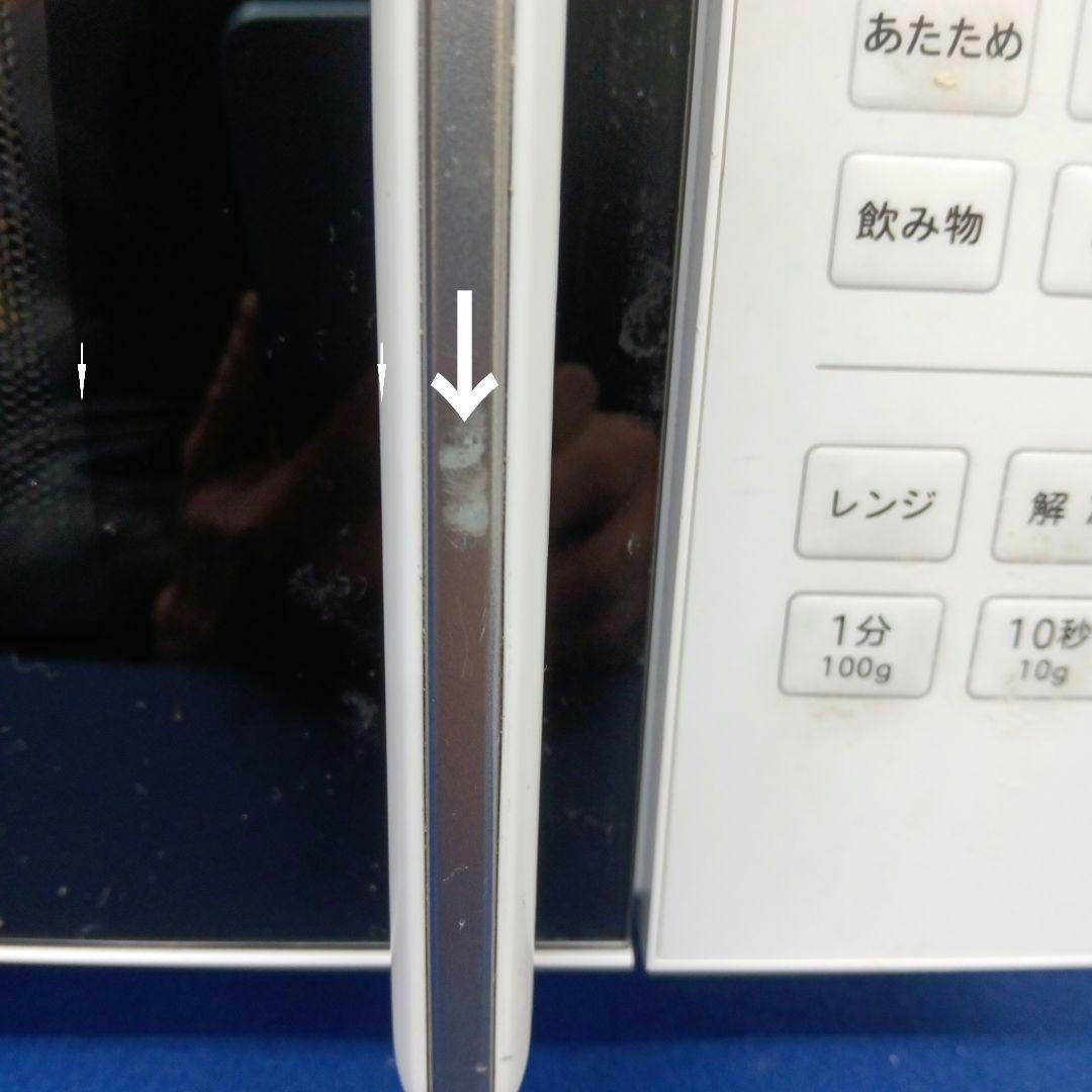 2024年製 ヤマゼン 電子レンジ NERW-FO18(W) ヘルツフリー